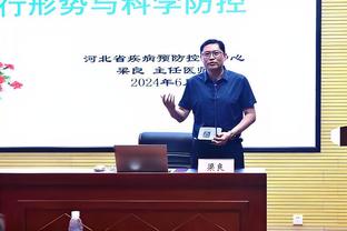 芬奇谈32次助攻：我们在进攻端打得很好 做出了正确的选择